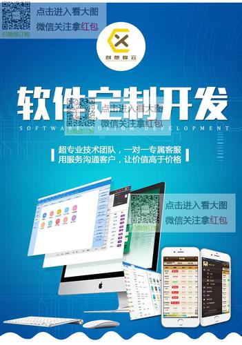 erp進(jìn)銷(xiāo)存軟件定制開(kāi)發(fā) 辦公oa企業(yè)管理mes客戶(hù)財(cái)務(wù)收銀倉(cāng)庫(kù)系統(tǒng)