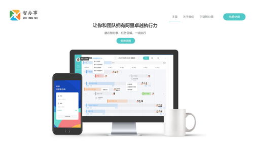 企業如何搭建屬于自己的協同辦公管理系統