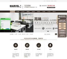 辦公 文教 樂器網(wǎng)站 免費網(wǎng)站制作源碼 網(wǎng)頁模板程序 網(wǎng)站建設(shè)后臺管理系統(tǒng) 一佰互聯(lián)